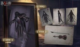 第五人格爆料最新蛇年,第五人格蛇年全新求生与监管者角色揭秘