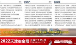 山东煤炭网友爆料新闻最新消息,网友爆料揭示行业新动向