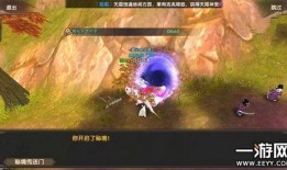 寻仙手游最新爆料,神秘仙域，奇幻冒险即将开启！