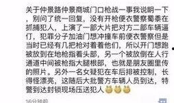 南阳爆料最新事件真相,揭开最新事件真相之谜