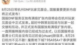 重发帝国爆料最新消息,揭秘帝国内部惊人真相