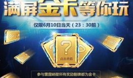 cfm资金最新活动爆料,惊喜福利大放送，不容错过！
