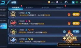 王者最新爆料大盗是谁,王者最新爆料，神秘大盗身份揭晓！